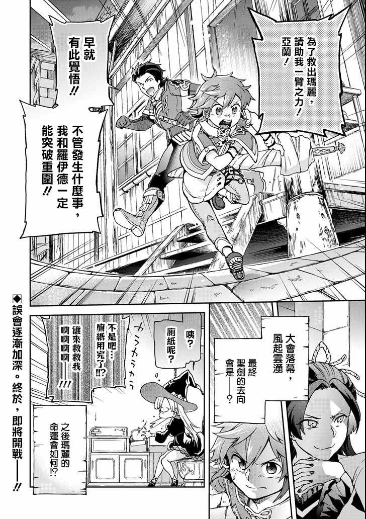 第16话
