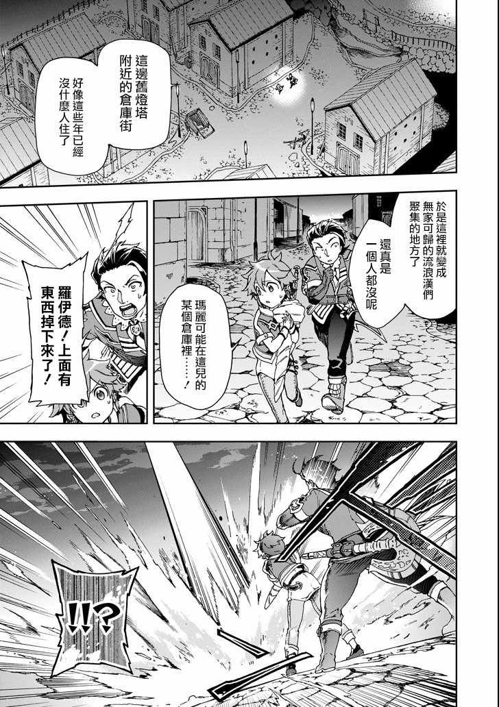 第17话