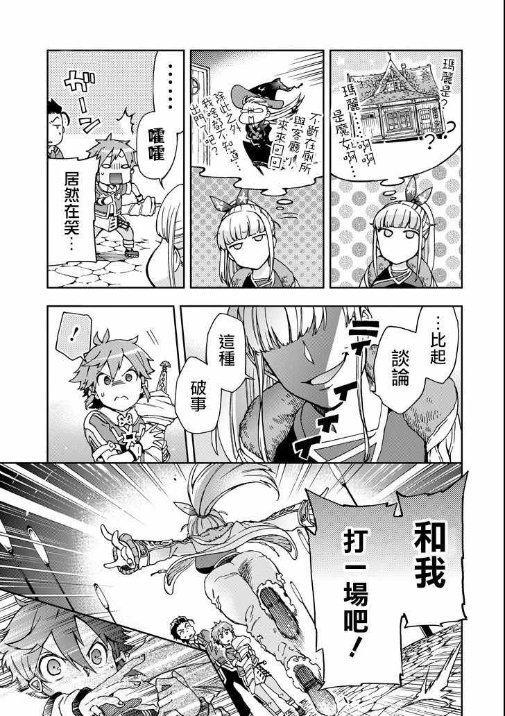 第17话