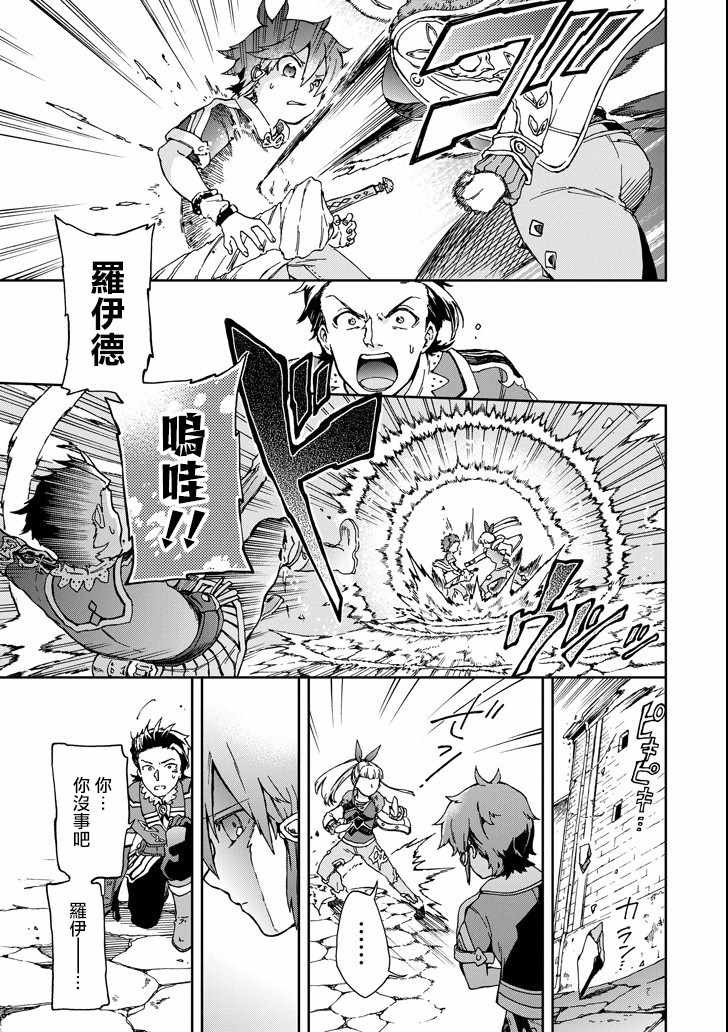 第17话