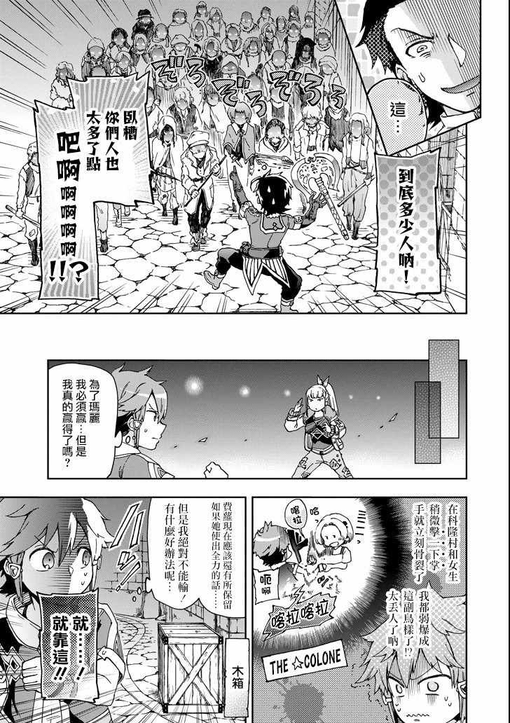 第17话