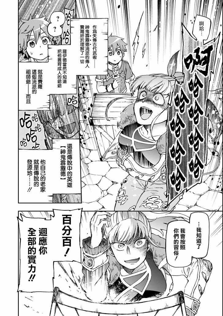 第17话