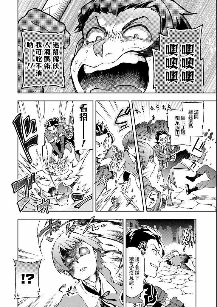 第17话