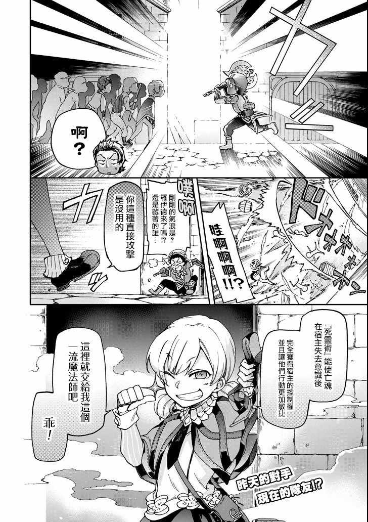第17话