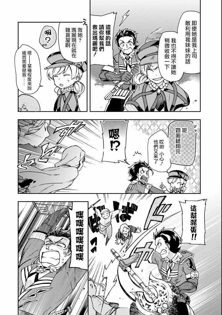 第18.1话