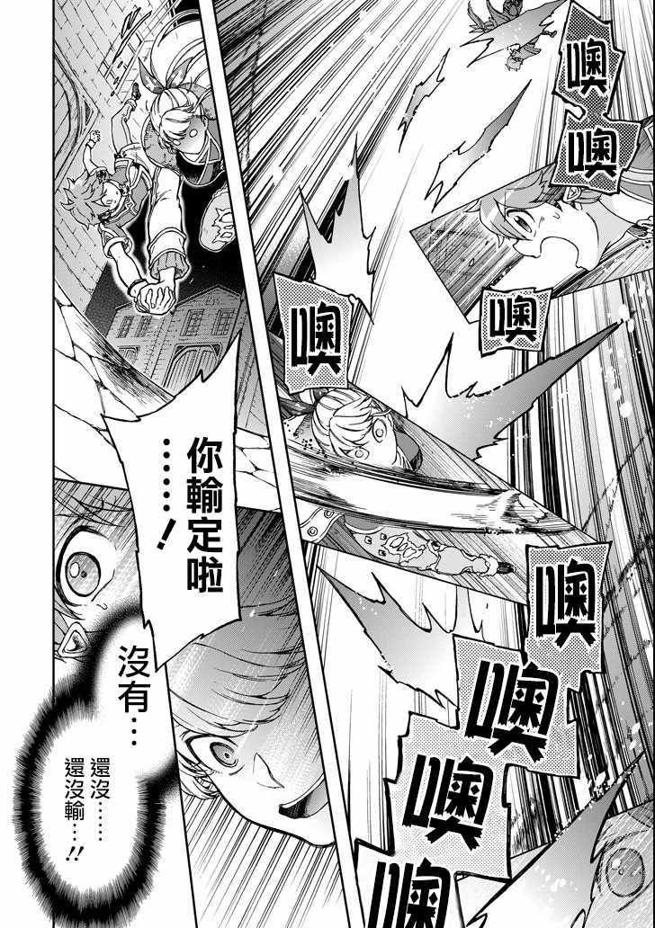 第18.1话