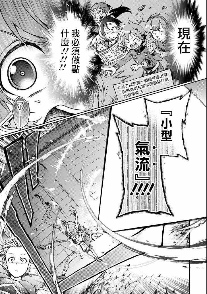 第18.1话