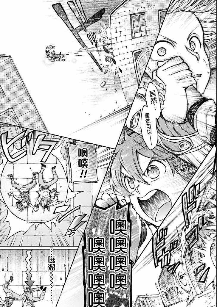 第18.1话