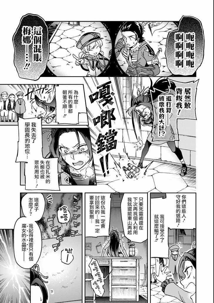 第18.1话