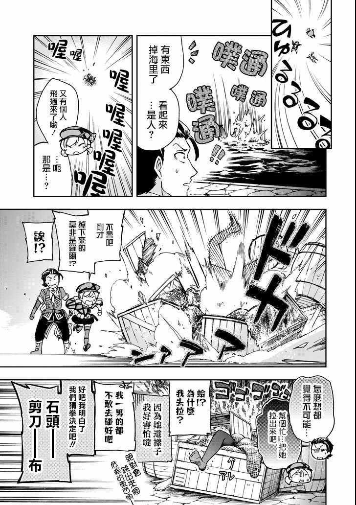 第18.1话