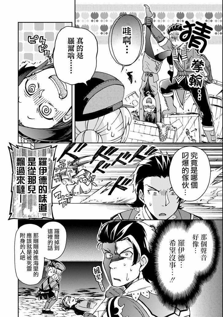 第18.1话