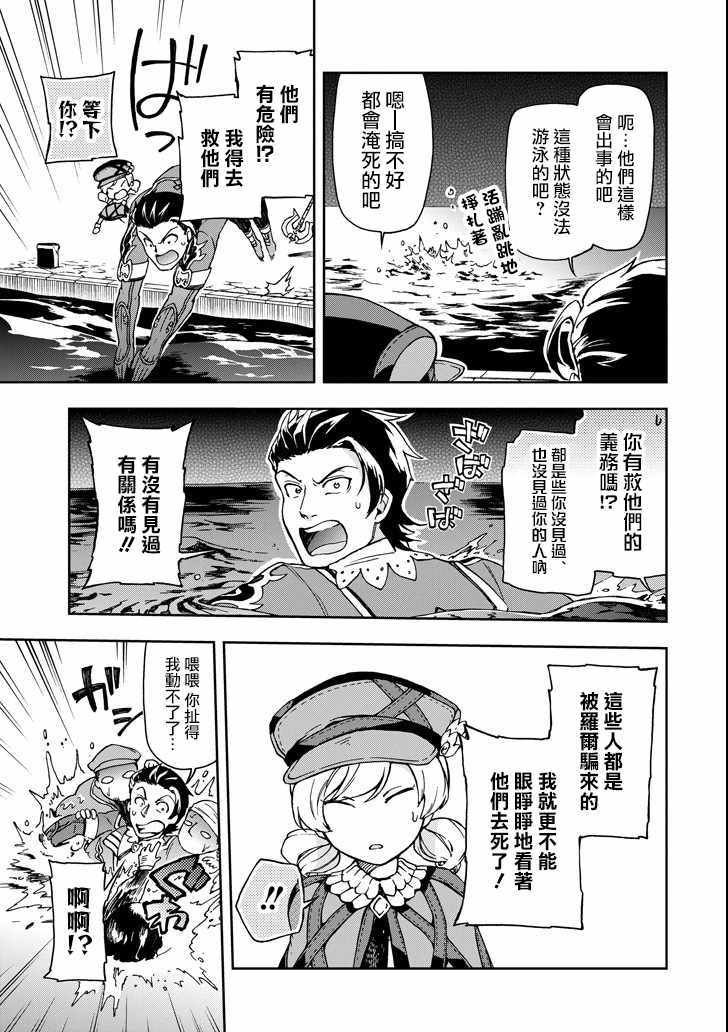 第18.1话