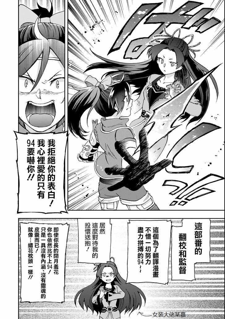 第18.1话