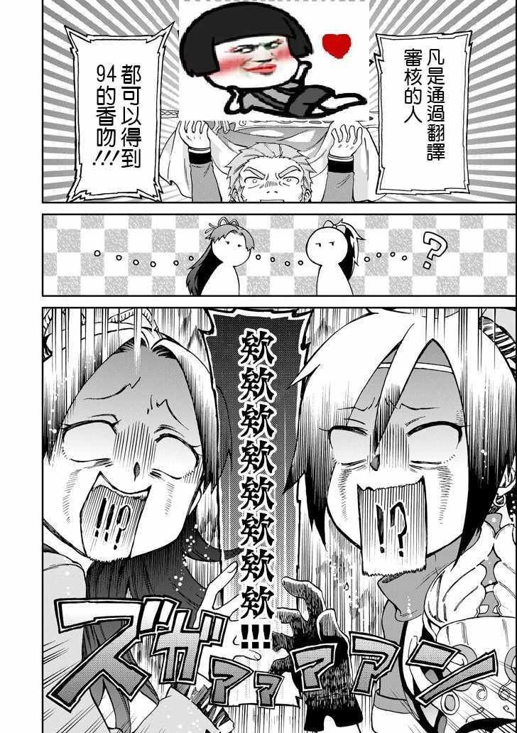 第18.1话