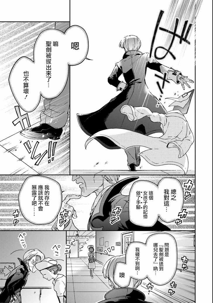 第18.2话