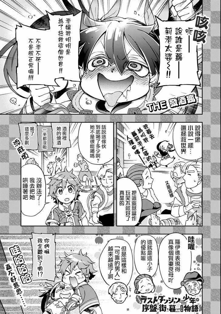 第19话