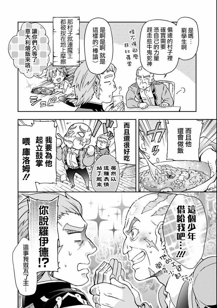 第19话