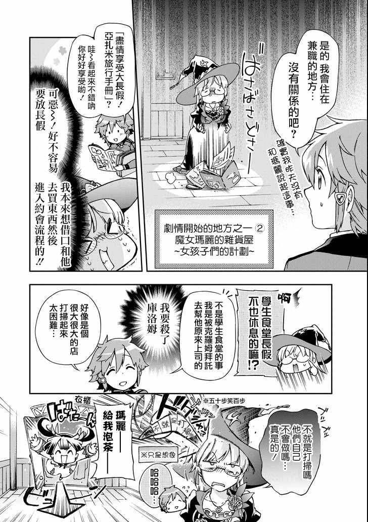 第19话