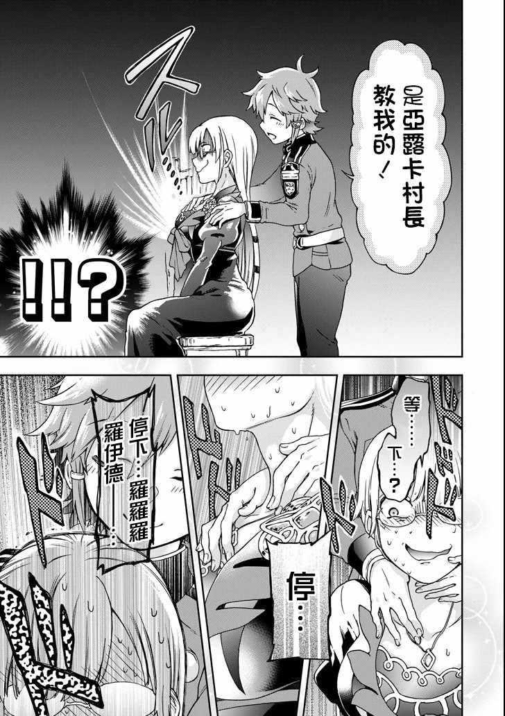 第19话