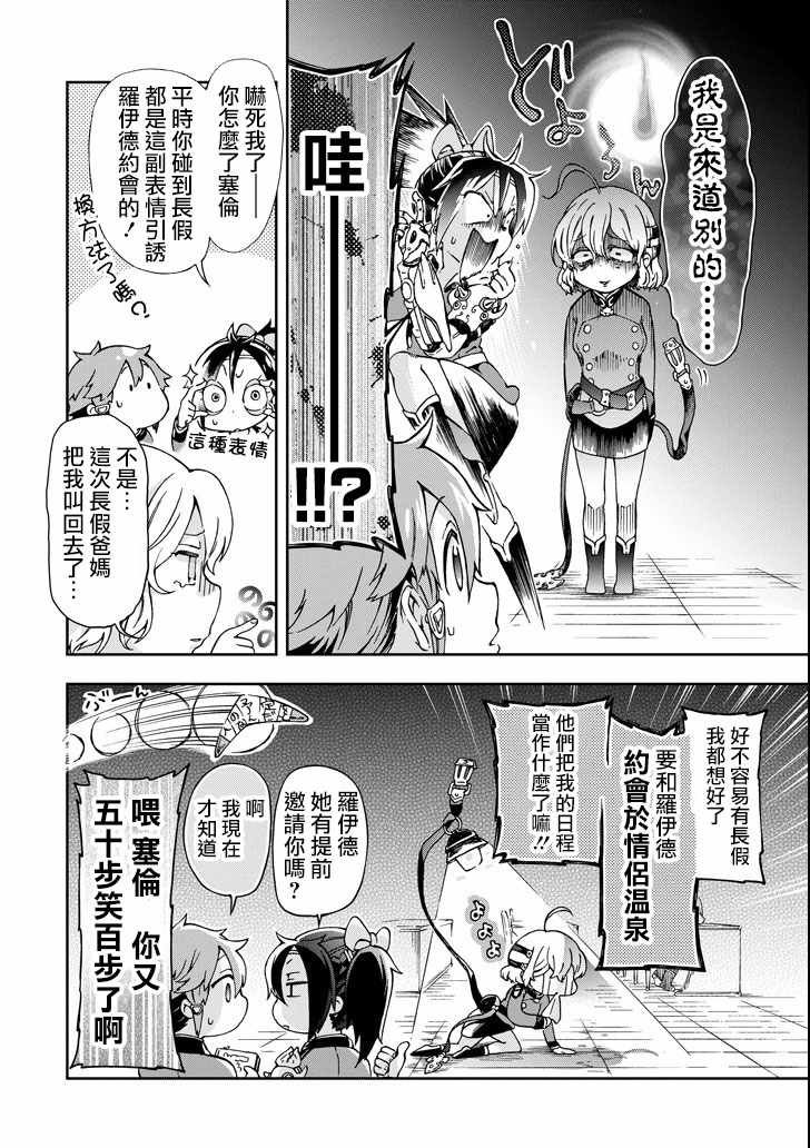 第19话