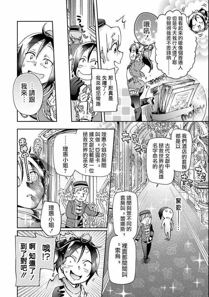 第21话