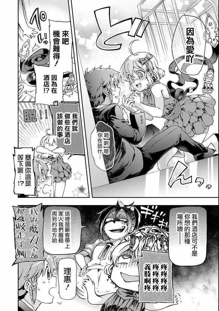 第21话