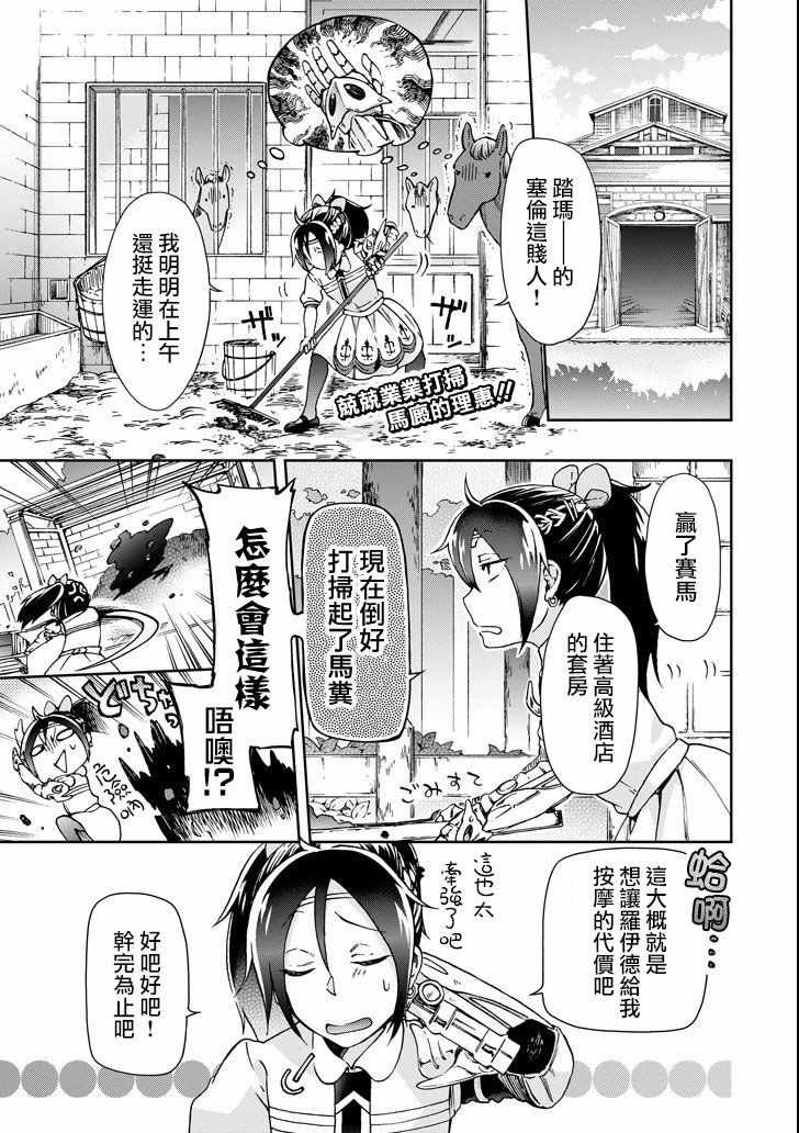 第22话