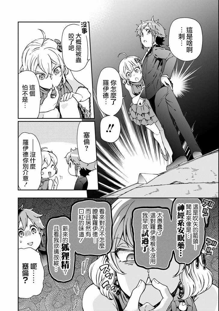 第22话