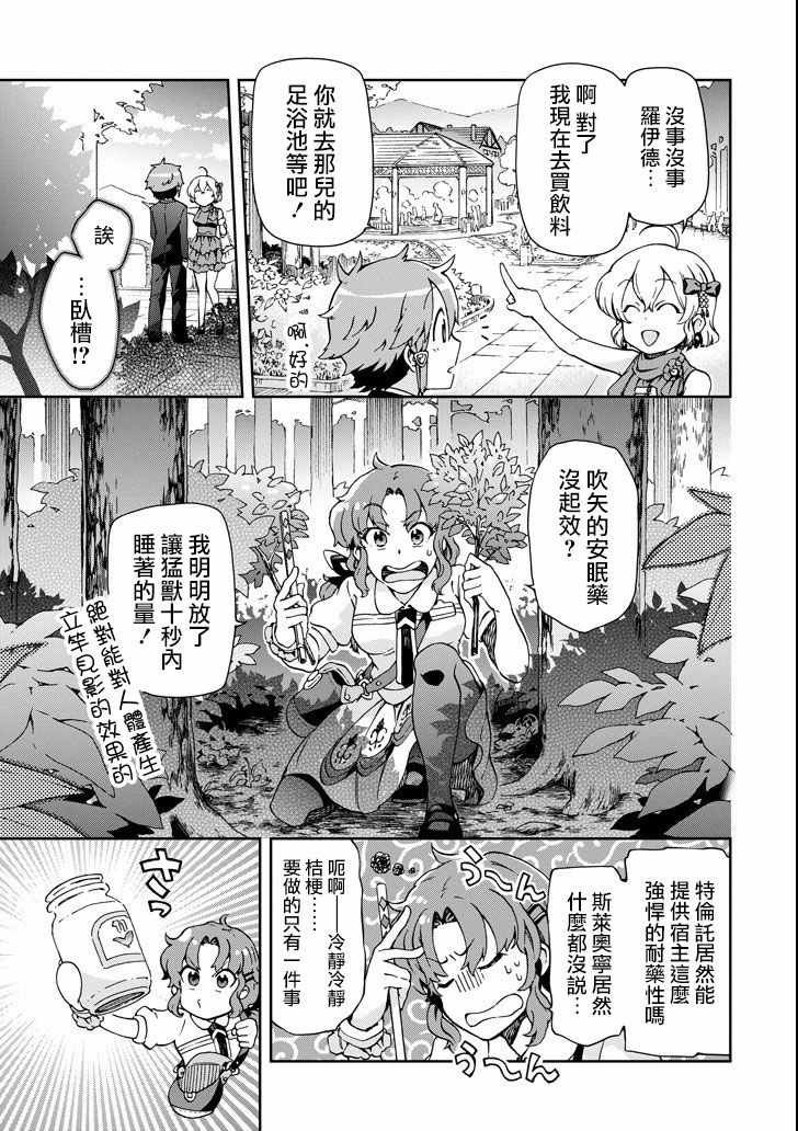 第22话
