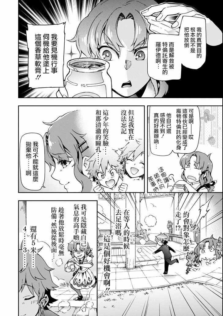 第22话