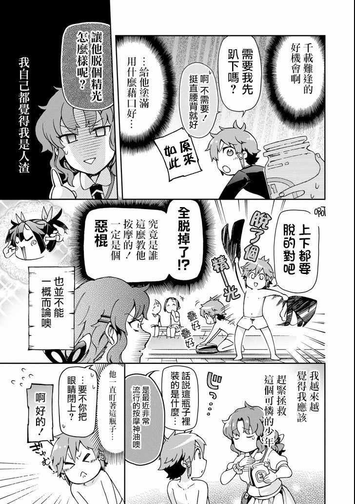 第22话
