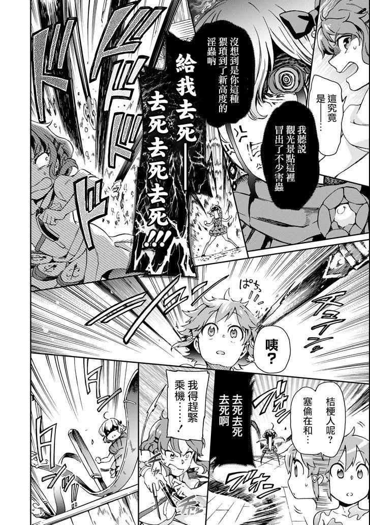 第22话