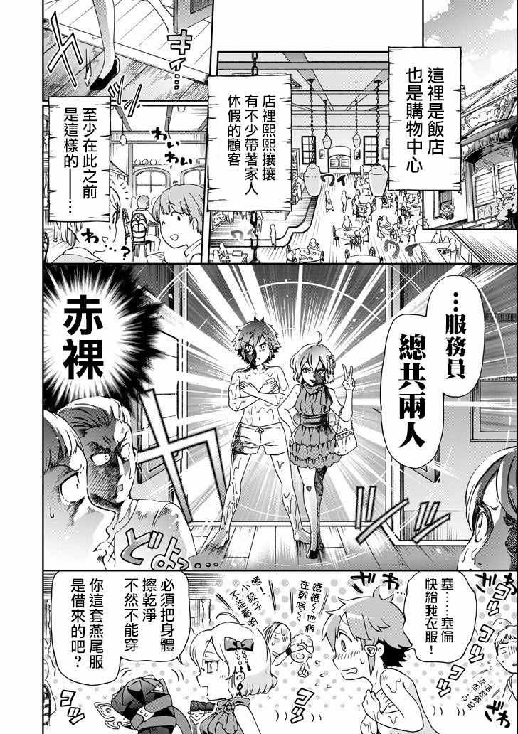 第22话