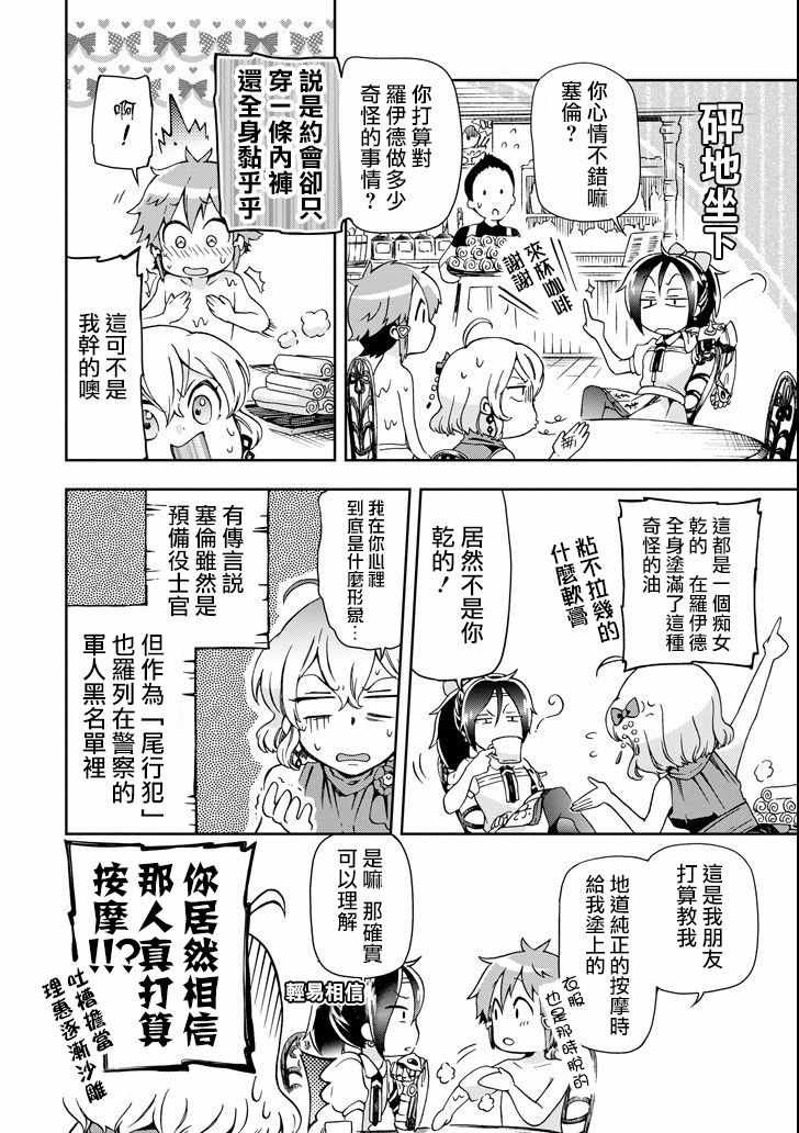 第22话
