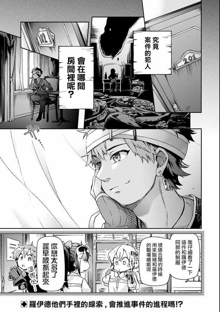第22话