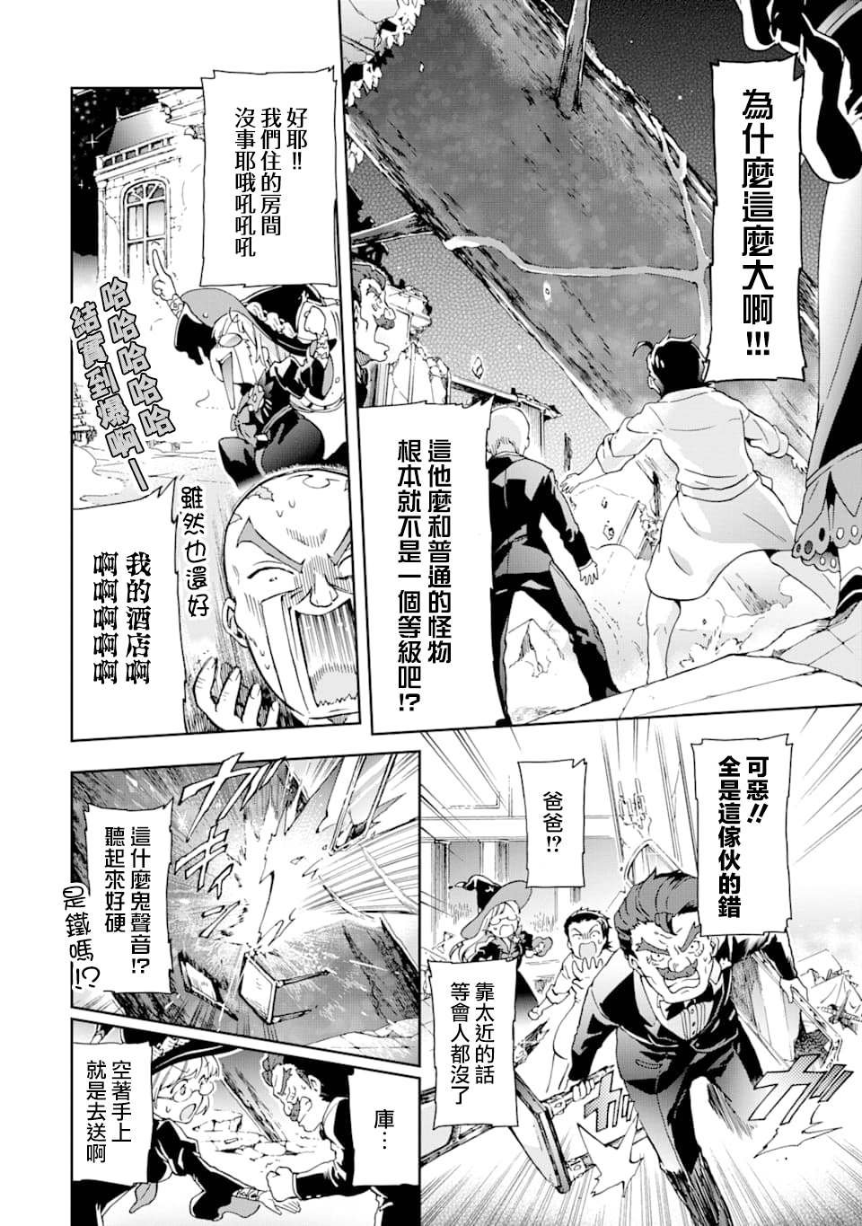 第27.1话
