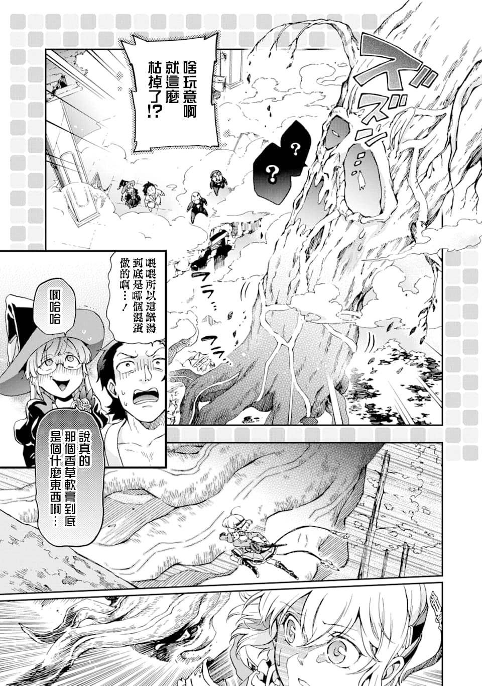 第27.1话