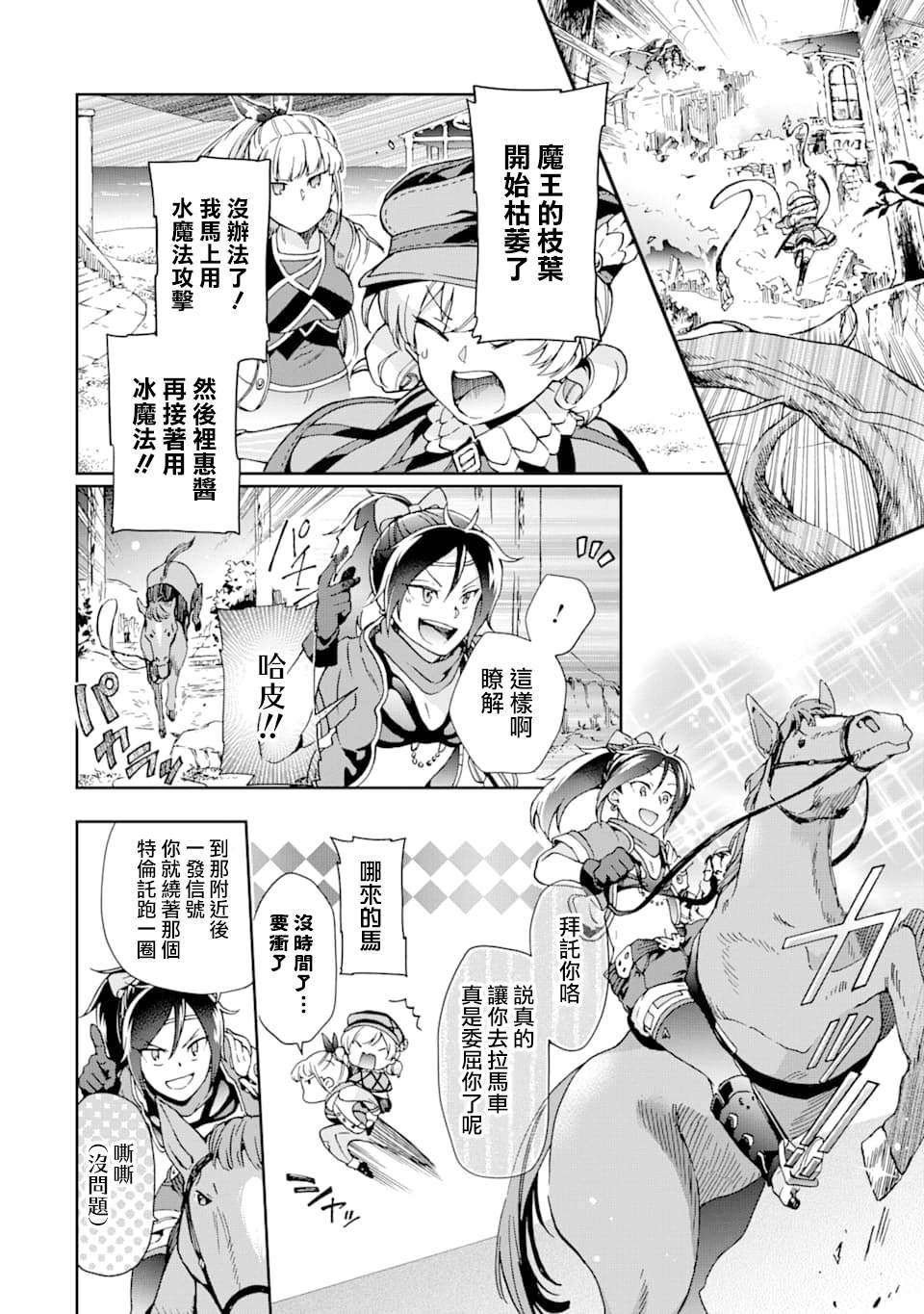 第27.1话