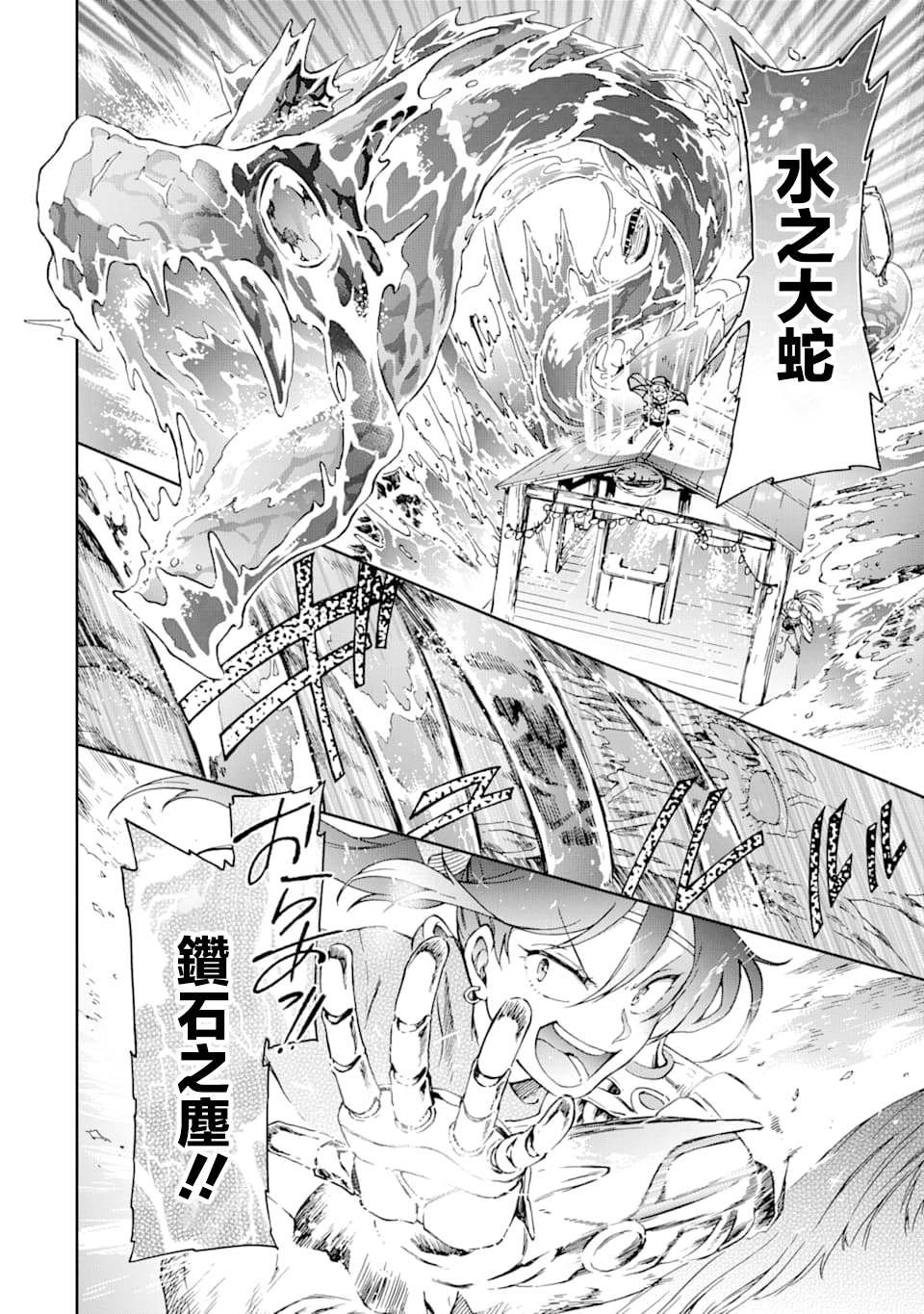 第27.1话