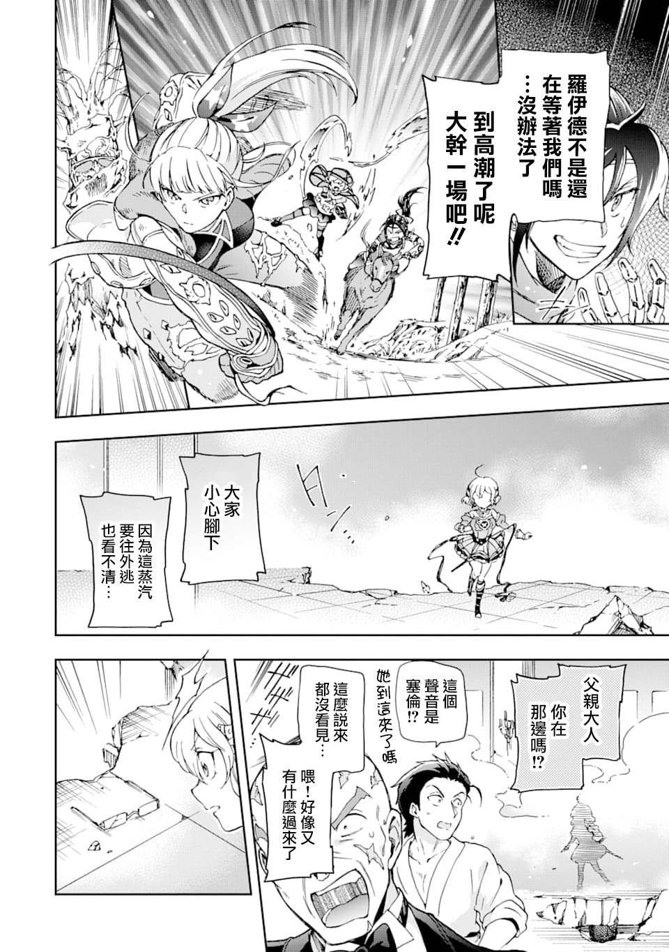 第27.1话