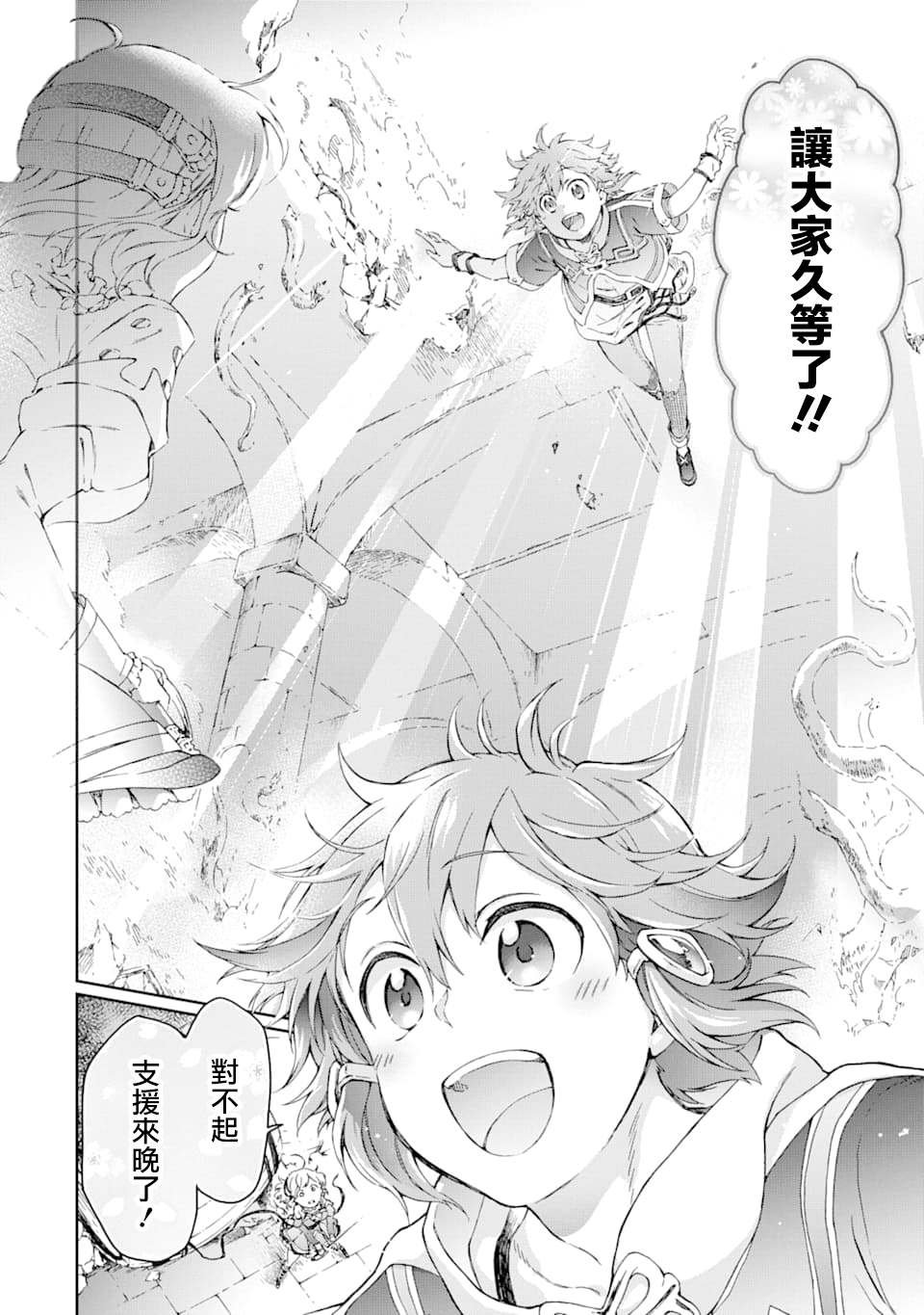 第27.1话