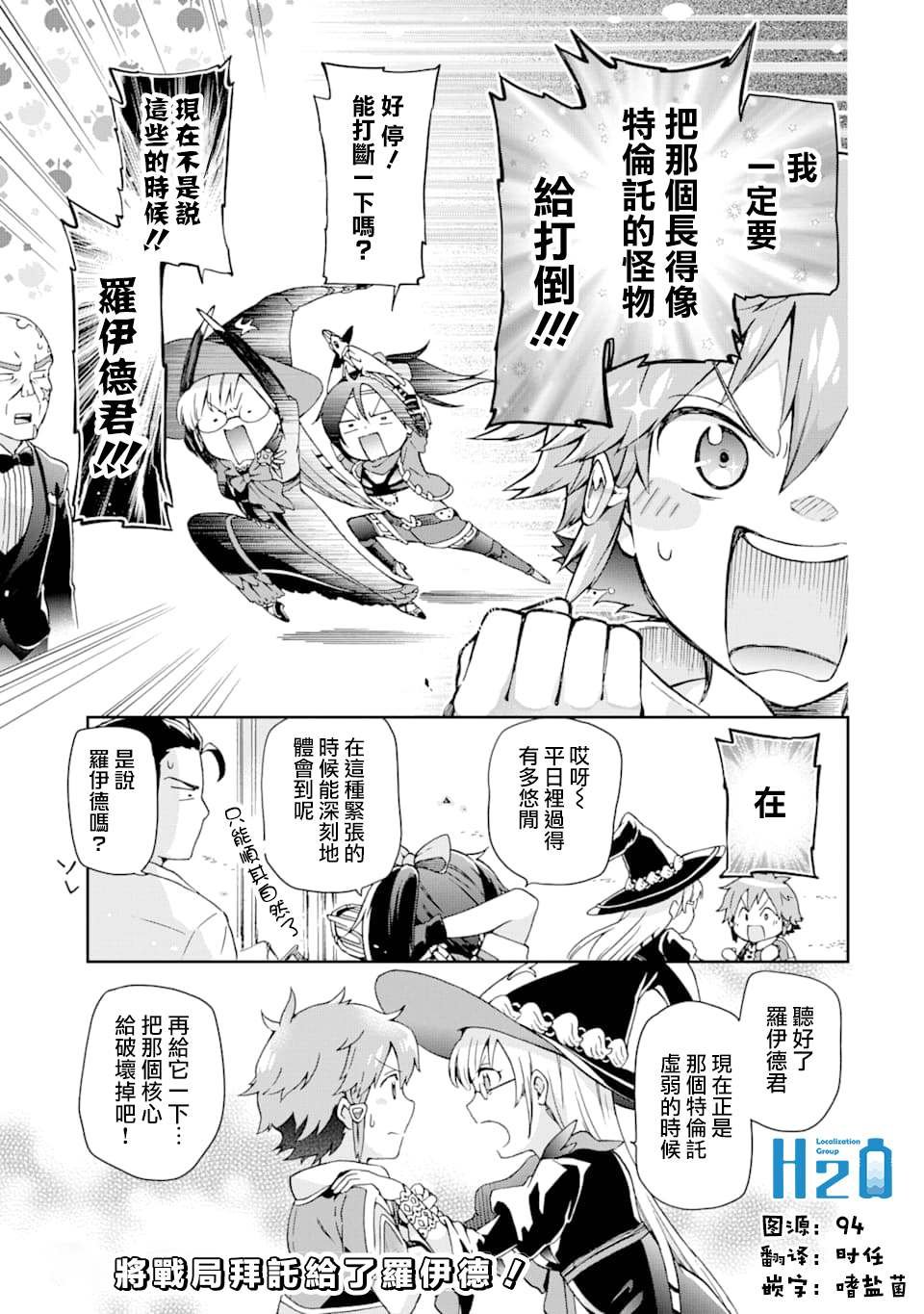 第27.1话