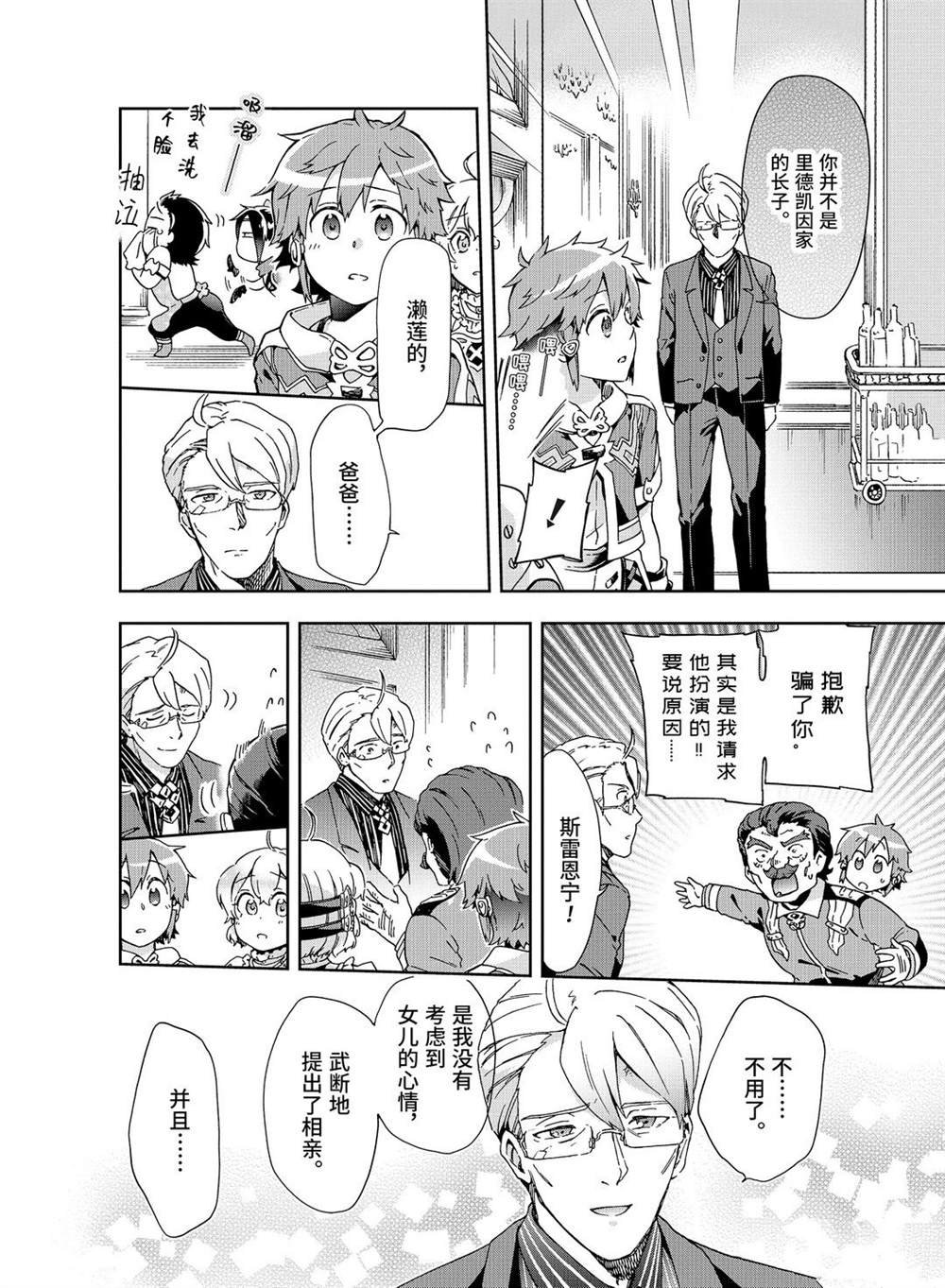 第27.2话