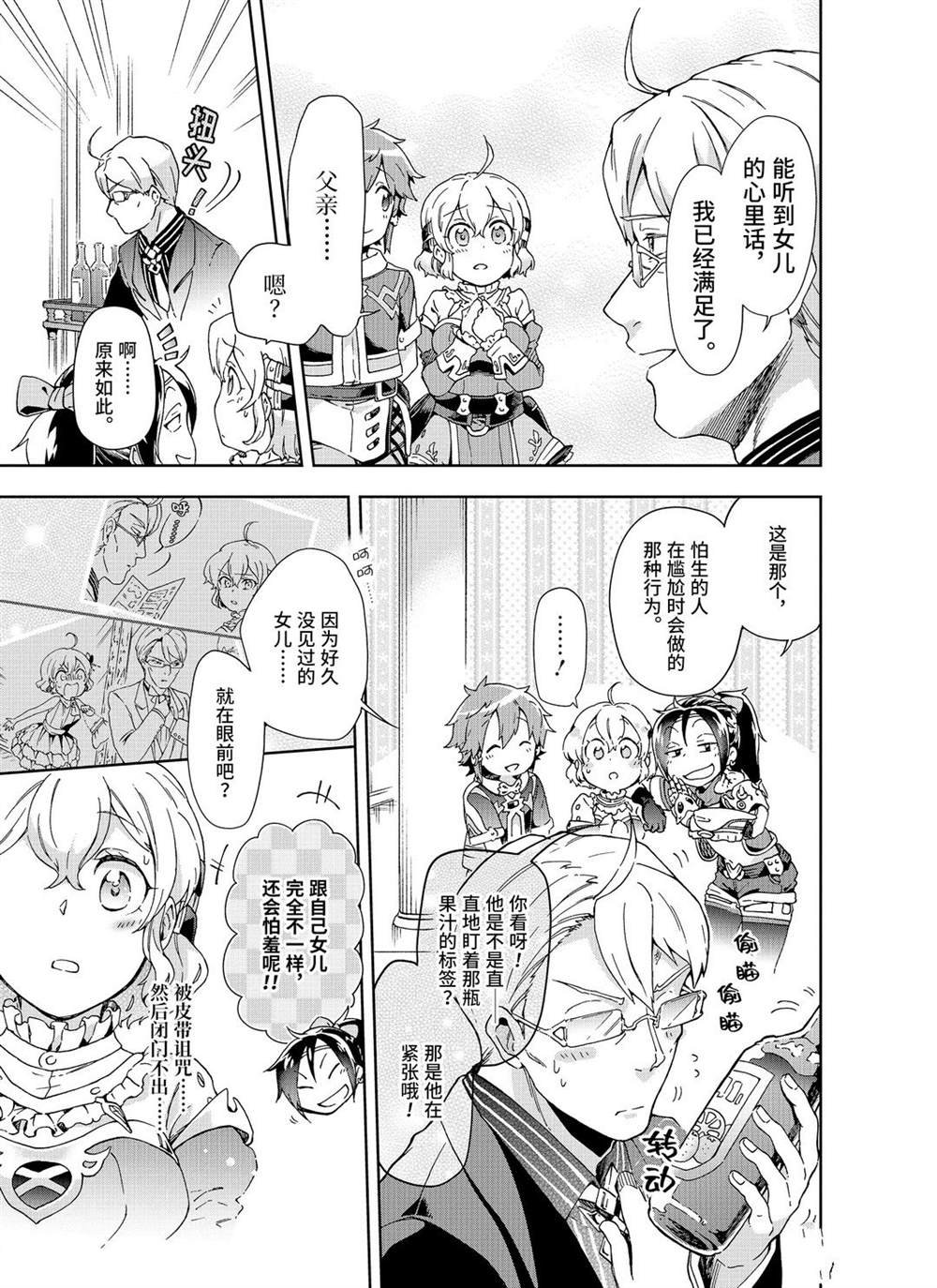 第27.2话