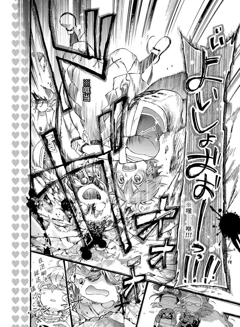 第27.2话