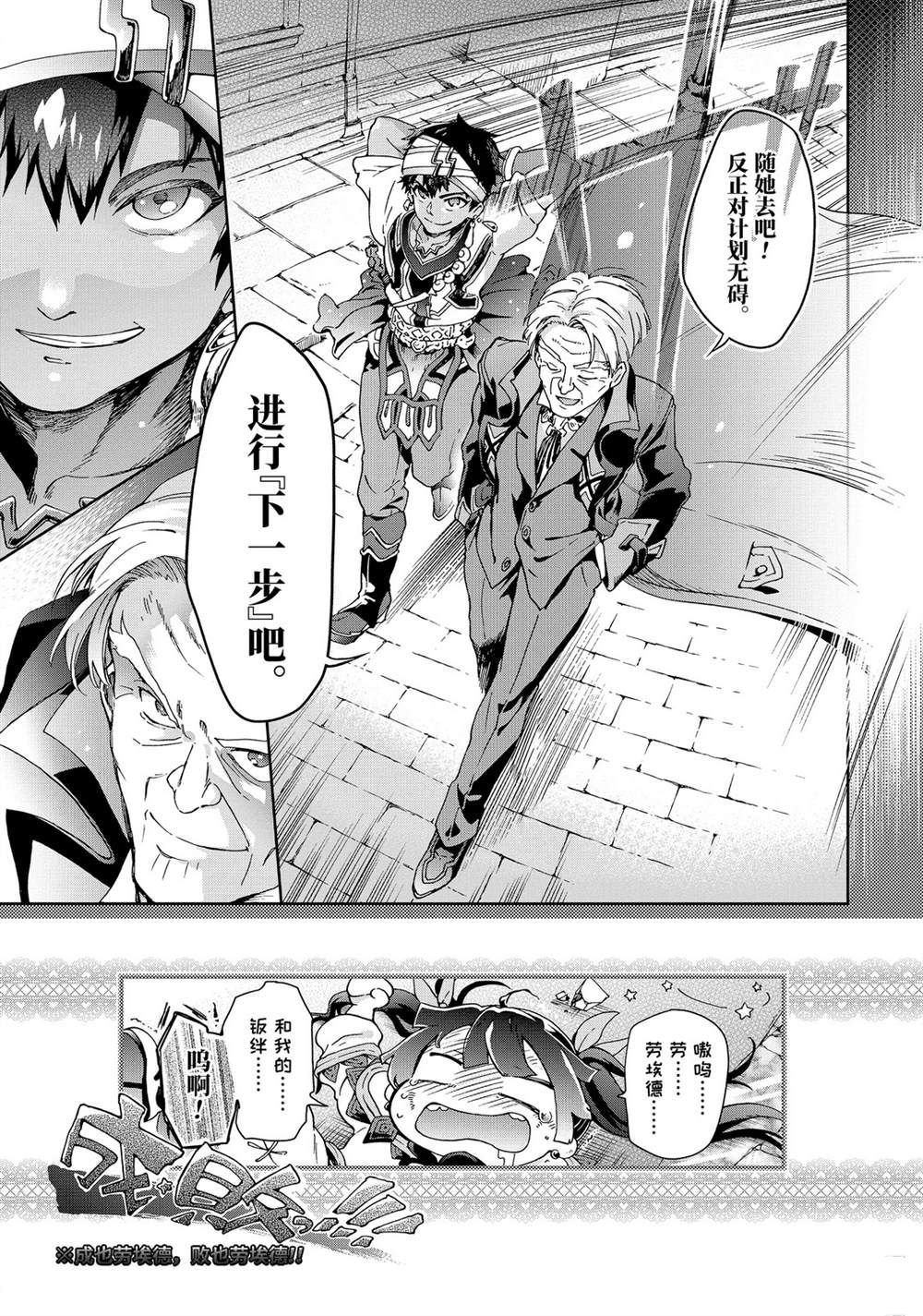 第27.2话