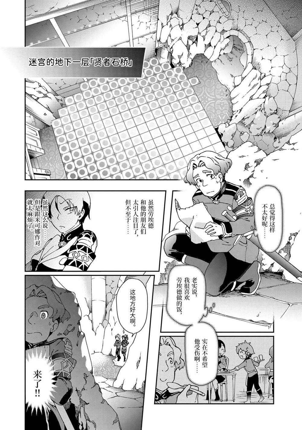 第29.1话