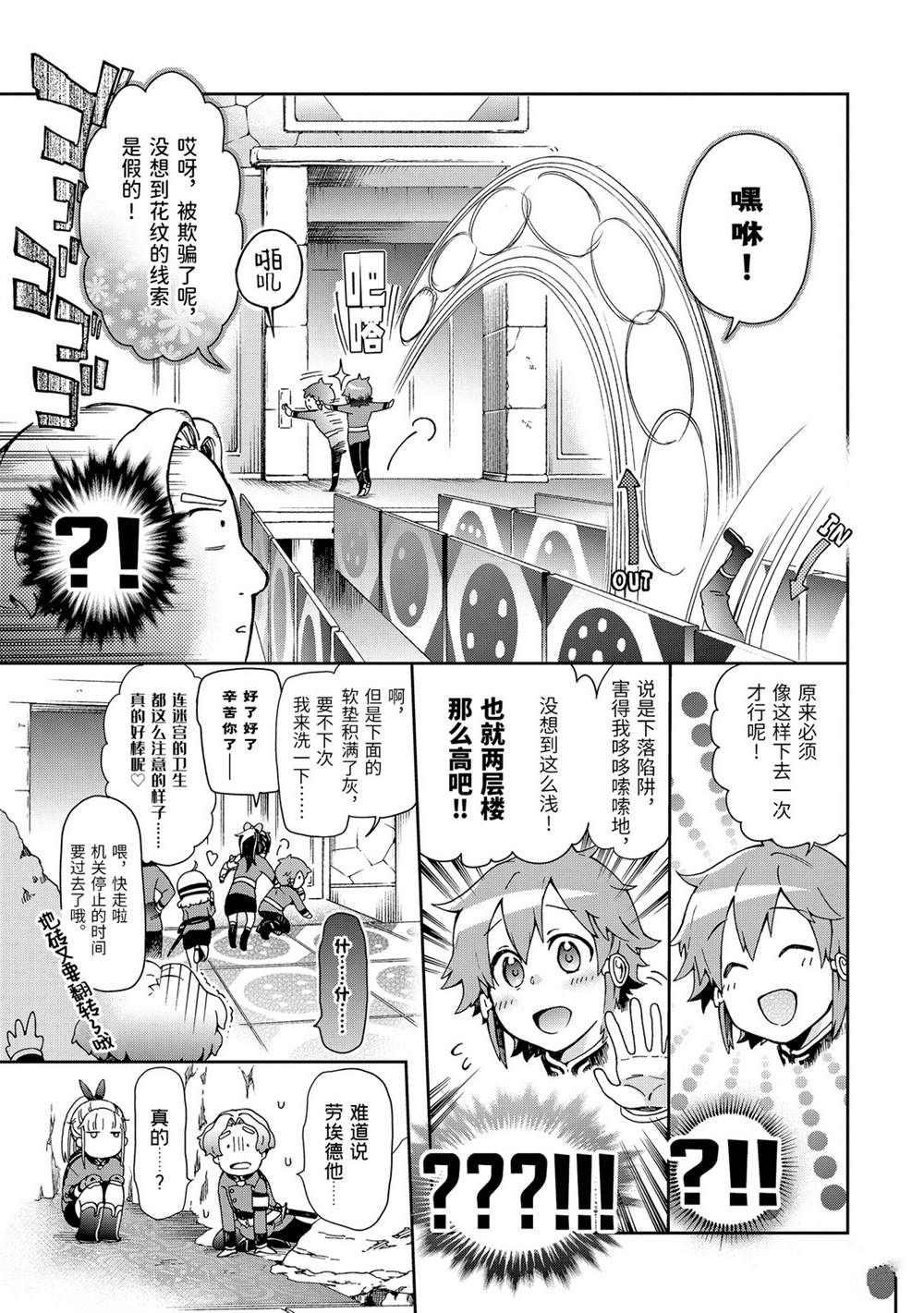 第29.1话