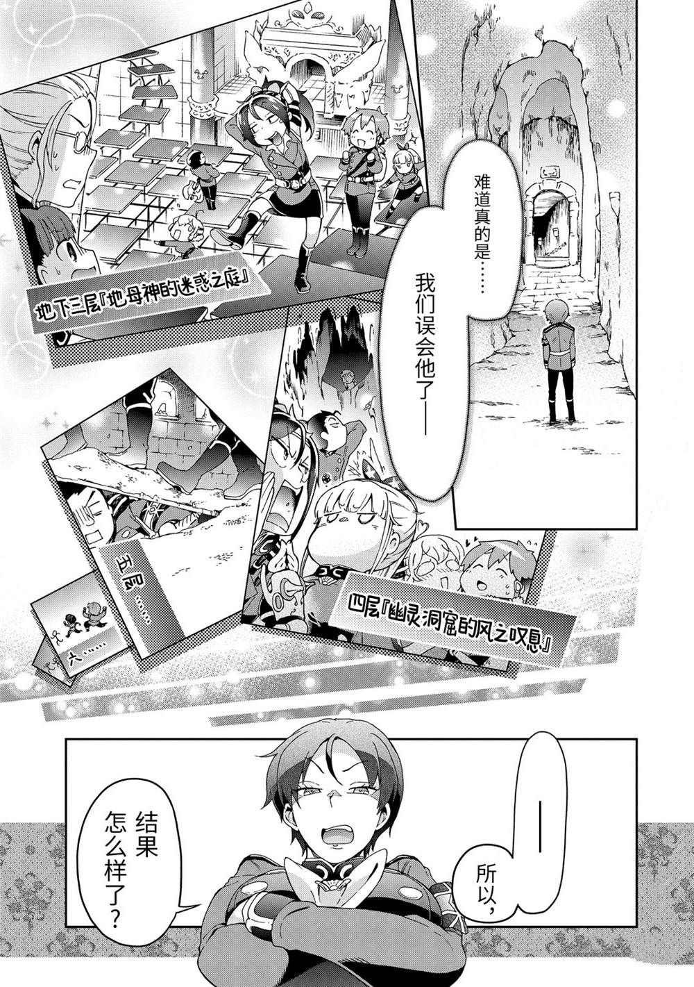第29.1话