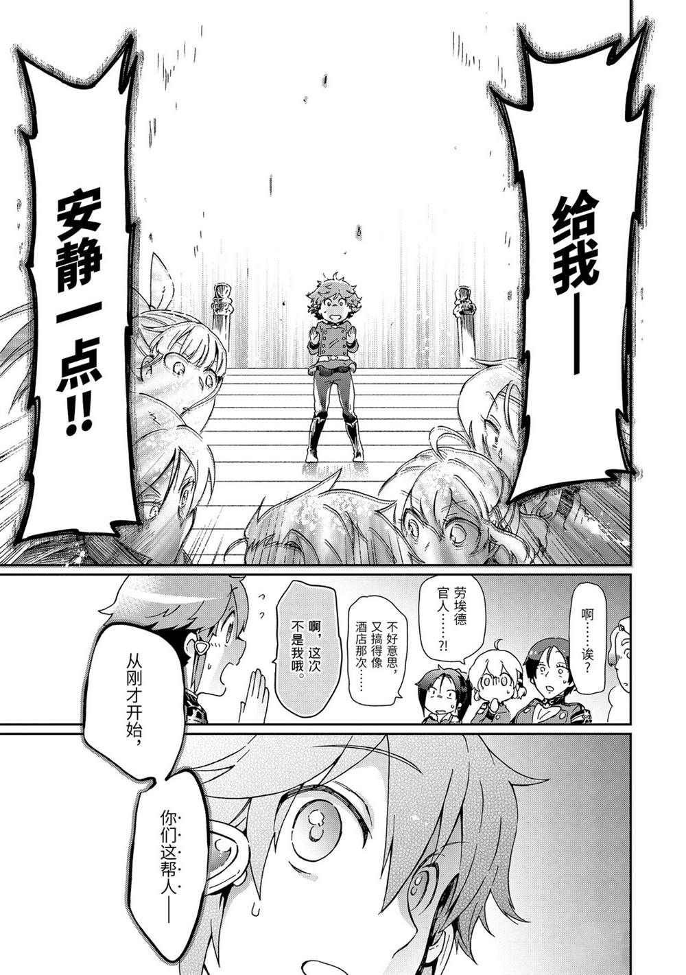 第29.2话